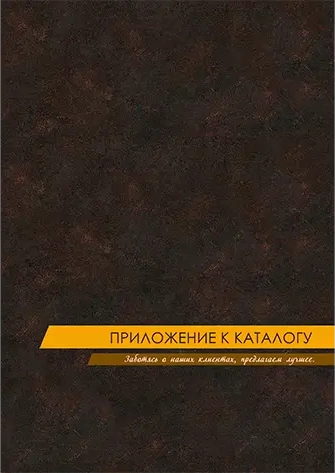 Портрет керамогранит Арт-Рельеф