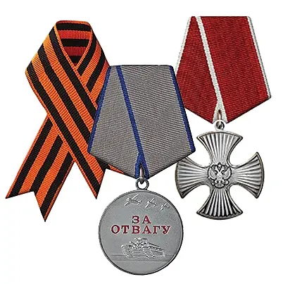 Ордена, медали, военная тематика