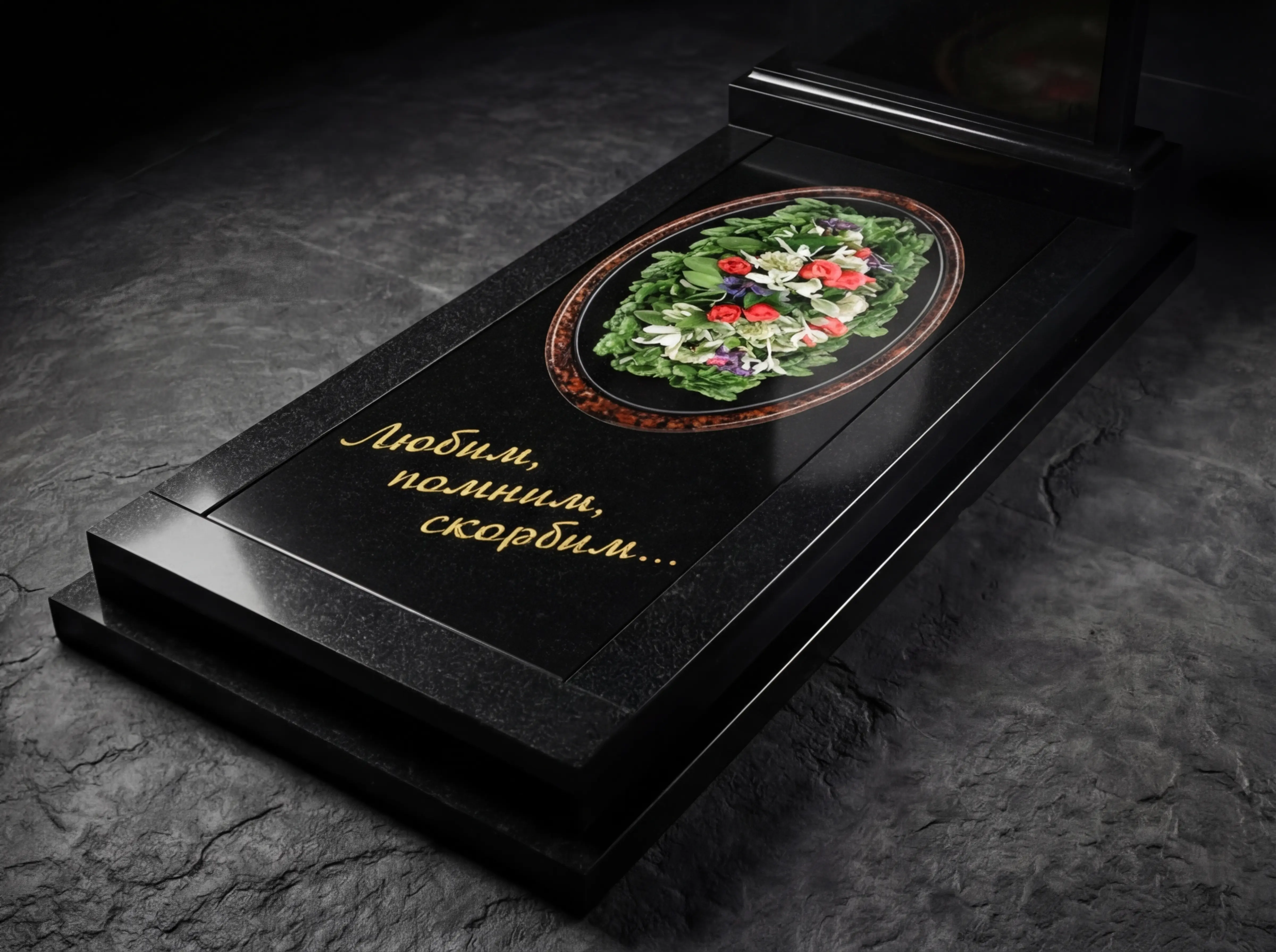 Вкладки в цветник