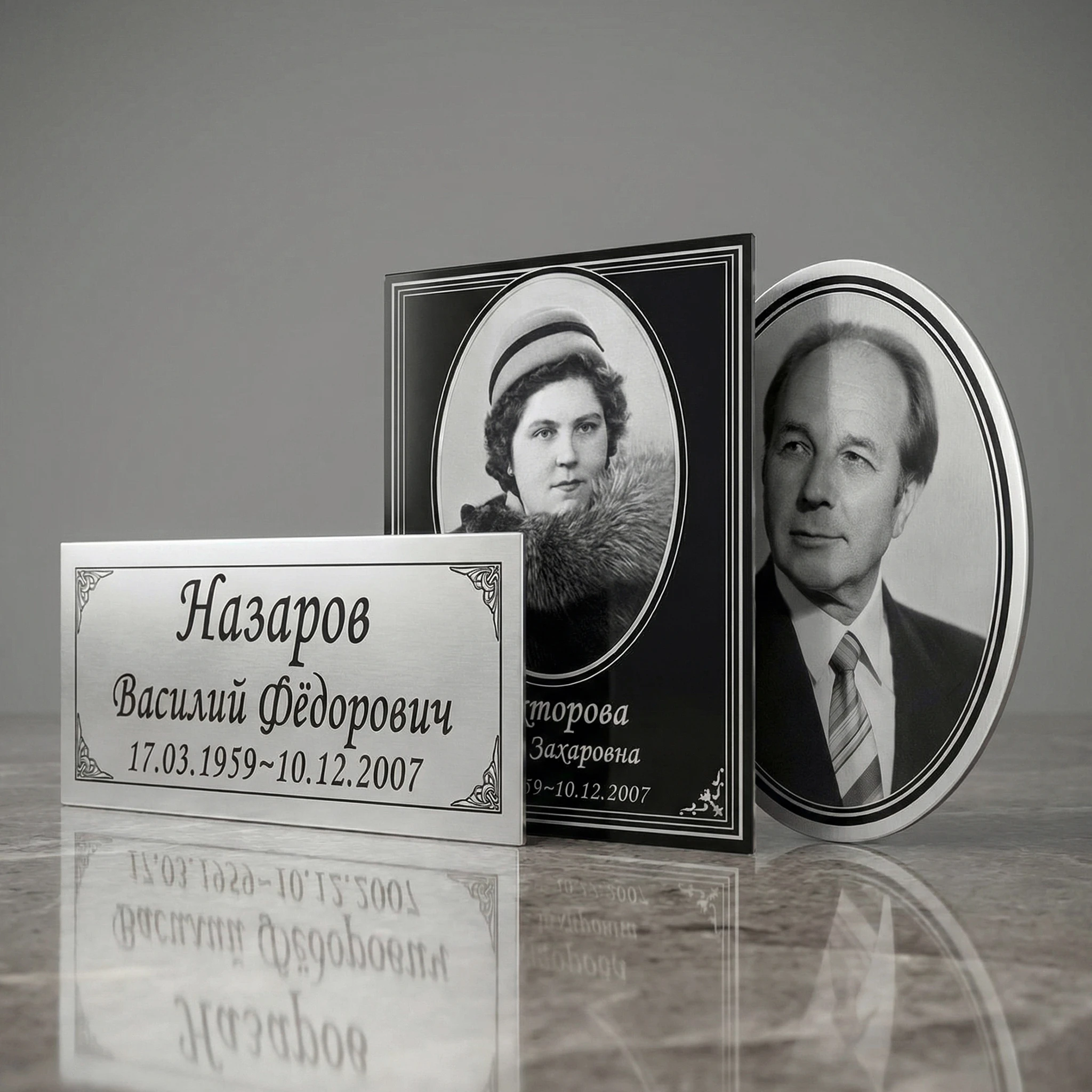 Металлофото