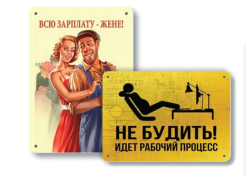 Информационные знаки