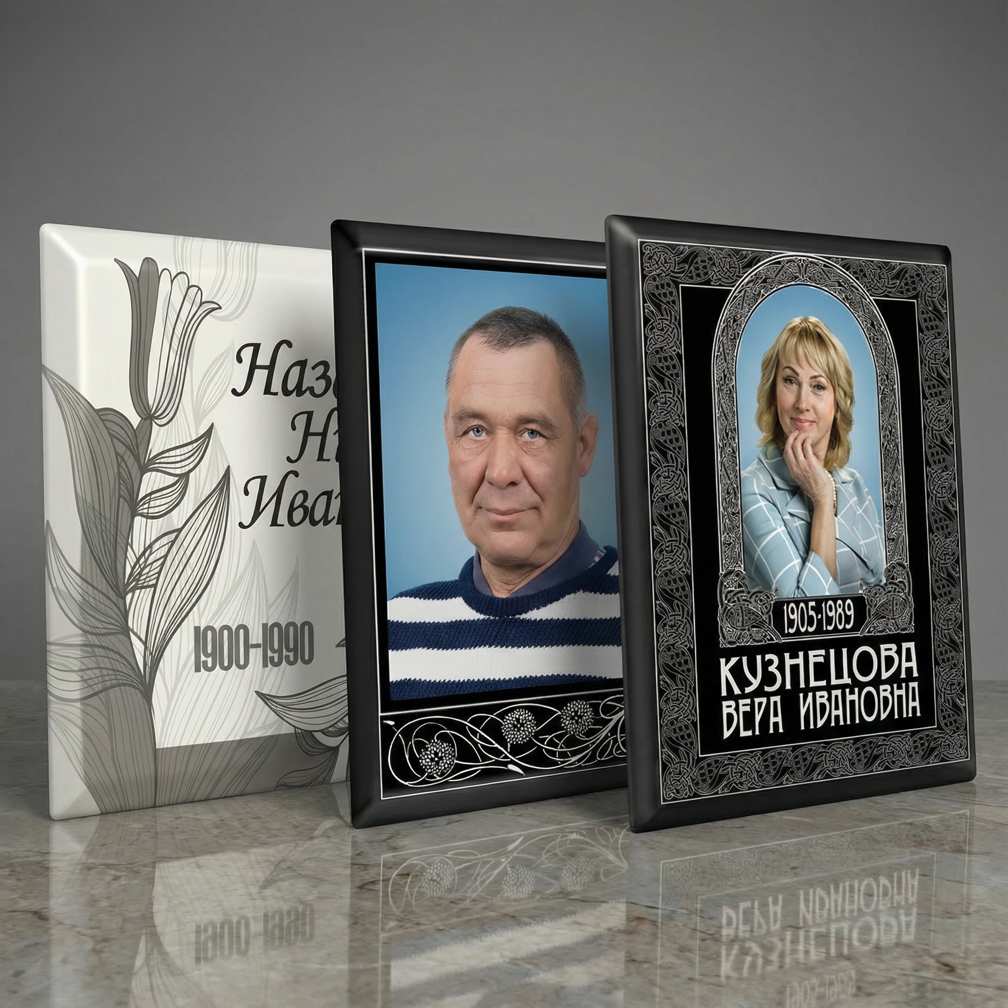 Графические композиции