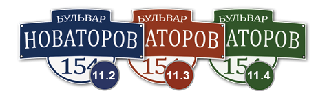 табличка стеклоэмаль