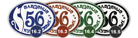 табличка стеклоэмаль