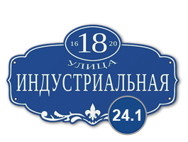 табличка стеклоэмаль