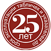срок эксплуатации