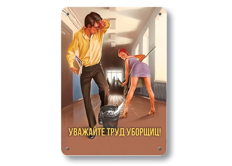 осторожно злая собака осторожно злая собака