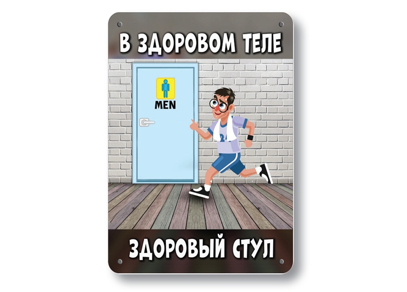 осторожно злая собака