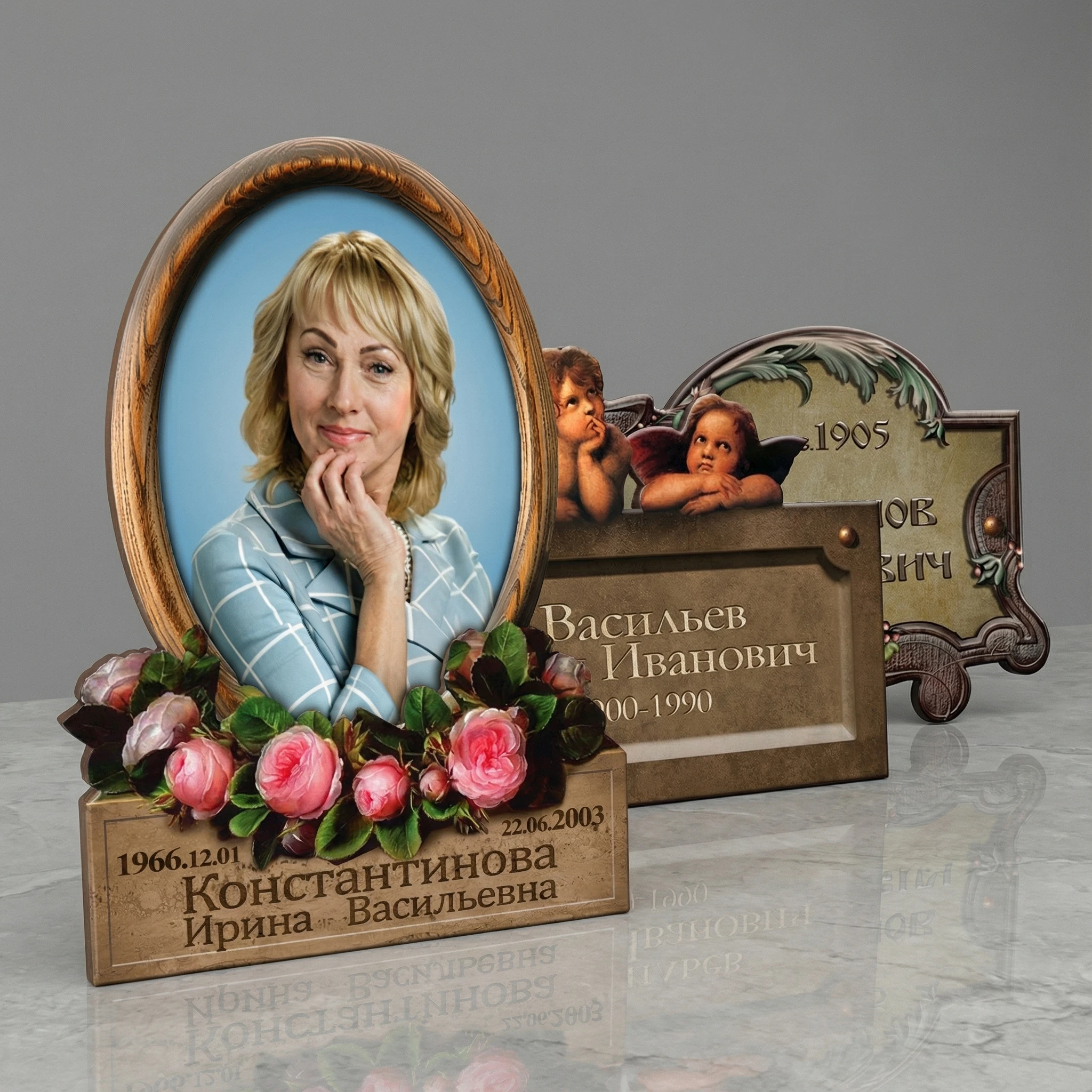 Композиции сложной формы